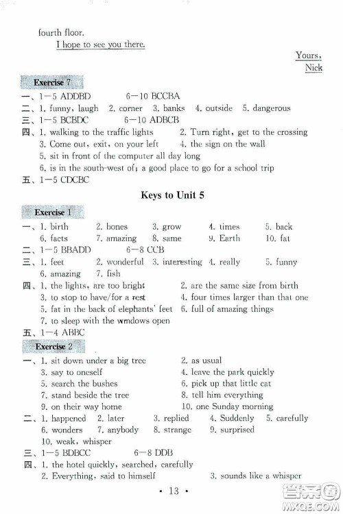 南京大学出版社2020一考圆梦综合素质学英语随堂反馈III七年级下册答案 南京大学出版社2020一考圆梦综合素质学英语随堂反馈III七年级下册答案