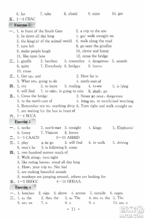 南京大学出版社2020一考圆梦综合素质学英语随堂反馈III七年级下册答案 南京大学出版社2020一考圆梦综合素质学英语随堂反馈III七年级下册答案