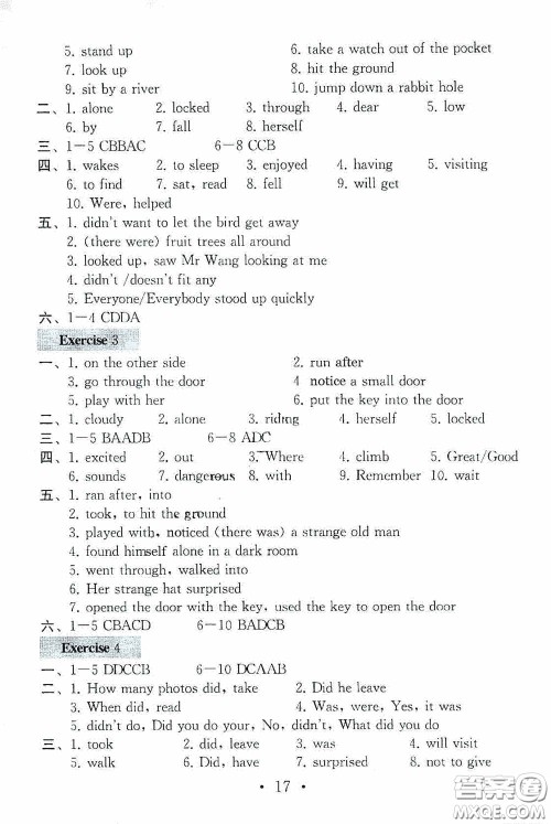 南京大学出版社2020一考圆梦综合素质学英语随堂反馈III七年级下册答案 南京大学出版社2020一考圆梦综合素质学英语随堂反馈III七年级下册答案