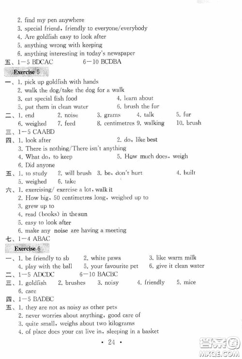 南京大学出版社2020一考圆梦综合素质学英语随堂反馈III七年级下册答案 南京大学出版社2020一考圆梦综合素质学英语随堂反馈III七年级下册答案