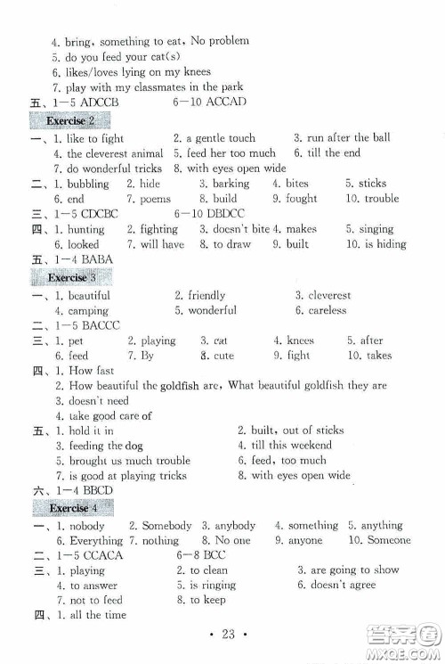 南京大学出版社2020一考圆梦综合素质学英语随堂反馈III七年级下册答案 南京大学出版社2020一考圆梦综合素质学英语随堂反馈III七年级下册答案