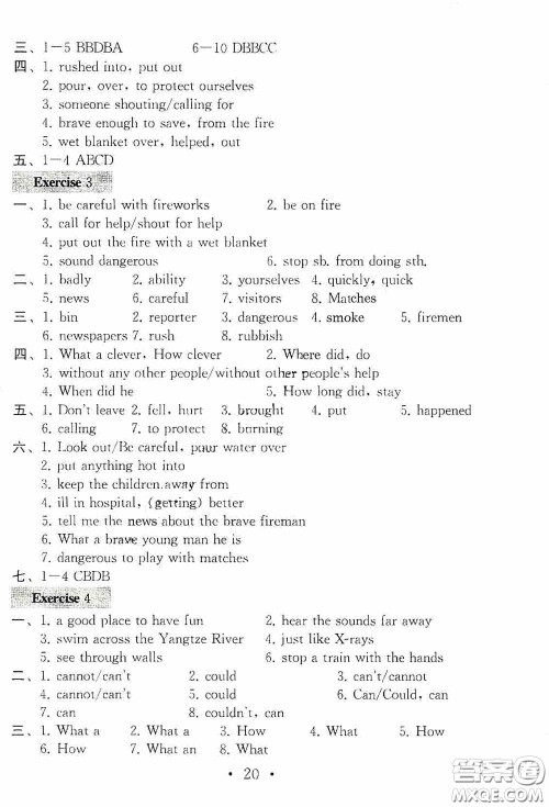 南京大学出版社2020一考圆梦综合素质学英语随堂反馈III七年级下册答案 南京大学出版社2020一考圆梦综合素质学英语随堂反馈III七年级下册答案