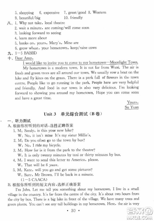 南京大学出版社2020一考圆梦综合素质学英语随堂反馈III七年级下册答案 南京大学出版社2020一考圆梦综合素质学英语随堂反馈III七年级下册答案