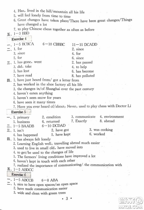 南京大学出版社2020一考圆梦综合素质学英语随堂反馈I八年级下册答案
