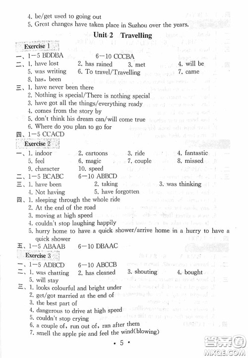 南京大学出版社2020一考圆梦综合素质学英语随堂反馈I八年级下册答案