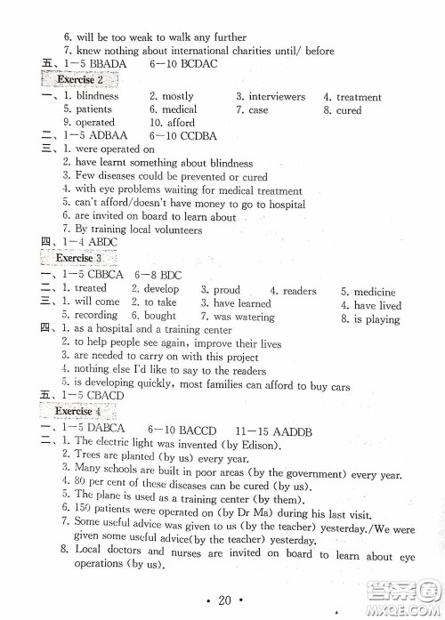 南京大学出版社2020一考圆梦综合素质学英语随堂反馈I八年级下册答案