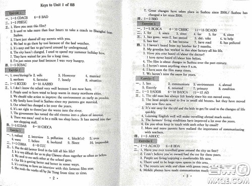 南京大学出版社2020一考圆梦综合素质学英语随堂反馈II八年级下册答案