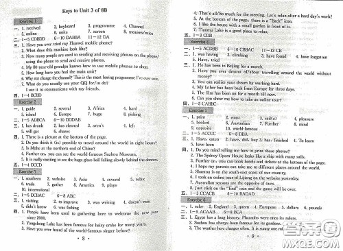 南京大学出版社2020一考圆梦综合素质学英语随堂反馈II八年级下册答案