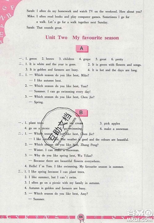 海燕出版社2020新版英语学习与巩固五年级下册人教版答案 海燕出版社2020新版英语学习与巩固五年级下册人教版答案