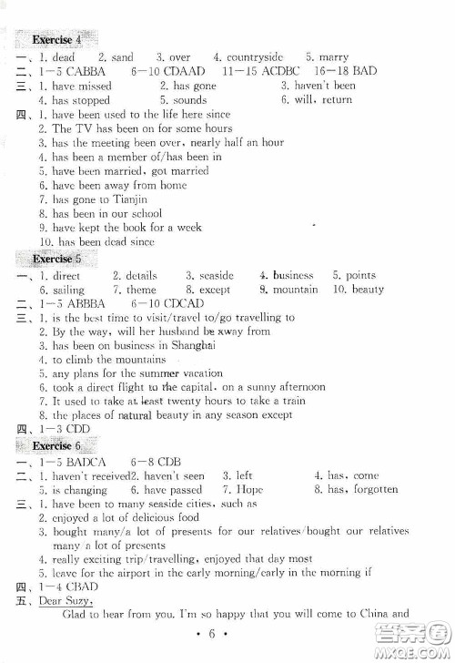南京大学出版社2020一考圆梦综合素质学英语随堂反馈III八年级下册答案 南京大学出版社2020一考圆梦综合素质学英语随堂反馈III八年级下册答案