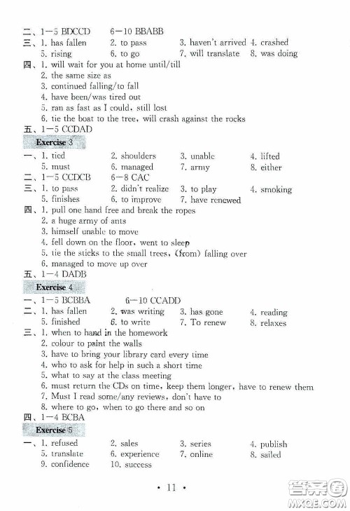 南京大学出版社2020一考圆梦综合素质学英语随堂反馈III八年级下册答案 南京大学出版社2020一考圆梦综合素质学英语随堂反馈III八年级下册答案