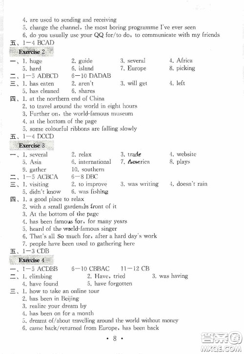 南京大学出版社2020一考圆梦综合素质学英语随堂反馈III八年级下册答案 南京大学出版社2020一考圆梦综合素质学英语随堂反馈III八年级下册答案