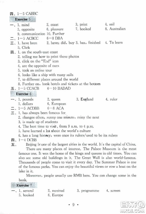 南京大学出版社2020一考圆梦综合素质学英语随堂反馈III八年级下册答案 南京大学出版社2020一考圆梦综合素质学英语随堂反馈III八年级下册答案