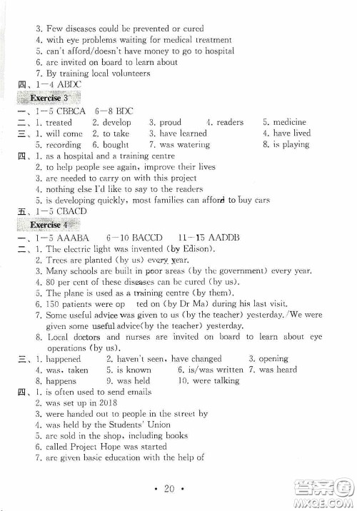 南京大学出版社2020一考圆梦综合素质学英语随堂反馈III八年级下册答案 南京大学出版社2020一考圆梦综合素质学英语随堂反馈III八年级下册答案