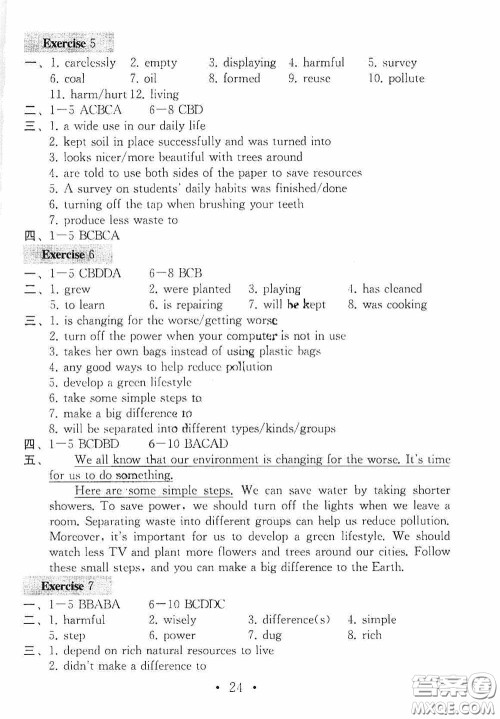 南京大学出版社2020一考圆梦综合素质学英语随堂反馈III八年级下册答案 南京大学出版社2020一考圆梦综合素质学英语随堂反馈III八年级下册答案