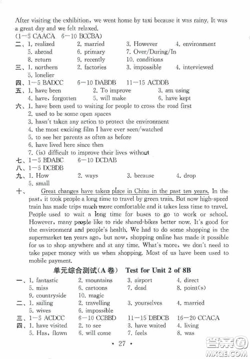 南京大学出版社2020一考圆梦综合素质学英语随堂反馈III八年级下册答案 南京大学出版社2020一考圆梦综合素质学英语随堂反馈III八年级下册答案