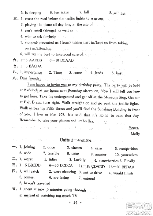 南京大学出版社2020一考圆梦综合素质学英语随堂反馈I九年级下册答案