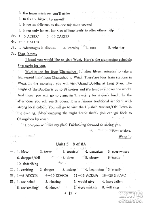 南京大学出版社2020一考圆梦综合素质学英语随堂反馈I九年级下册答案