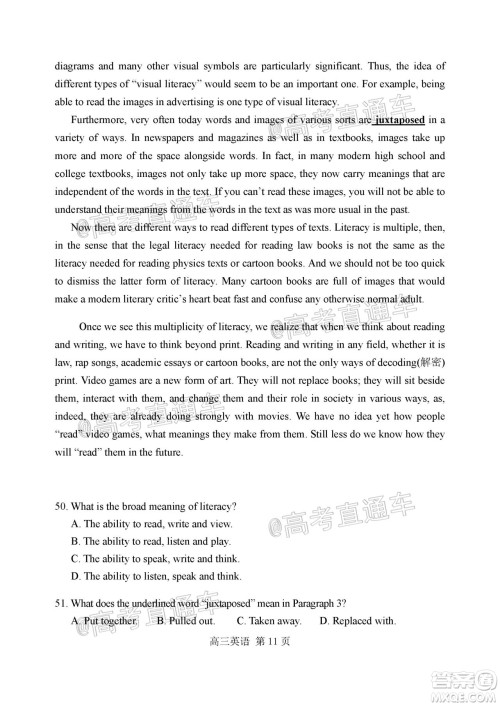 天津市河北区2019-2020学年度高三年级总复习质量检测一英语试题及答案