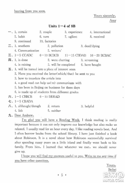 南京大学出版社2020一考圆梦综合素质学英语随堂反馈III九年级下册答案 南京大学出版社2020一考圆梦综合素质学英语随堂反馈III九年级下册答案