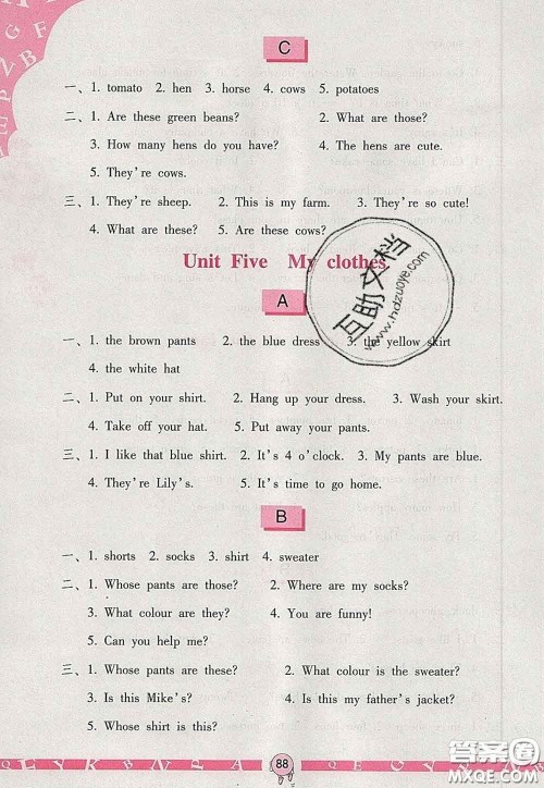 海燕出版社2020新版英语学习与巩固四年级下册人教版答案 海燕出版社2020新版英语学习与巩固四年级下册人教版答案