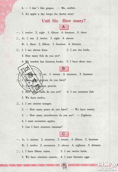 海燕出版社2020新版英语学习与巩固三年级下册人教版答案 海燕出版社2020新版英语学习与巩固三年级下册人教版答案