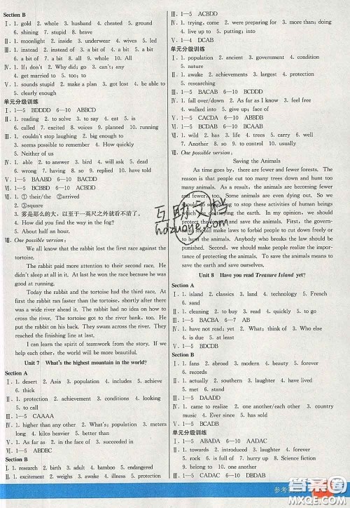 河北教育出版社2020春七彩课堂八年级英语下册人教版答案 河北教育出版社2020春七彩课堂八年级英语下册人教版答案