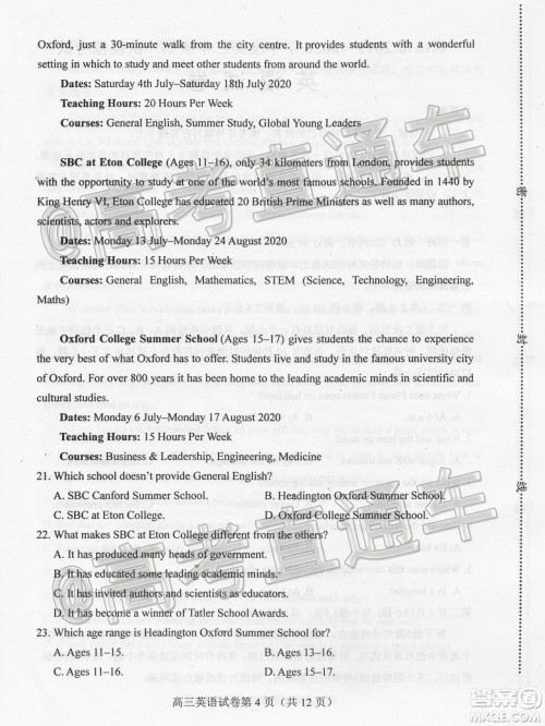 唐山市2019-2020学年度高三年级第一次模拟考试英语试题及答案 唐山市2019-2020学年度高三年级第一次模拟考试英语试题及答案