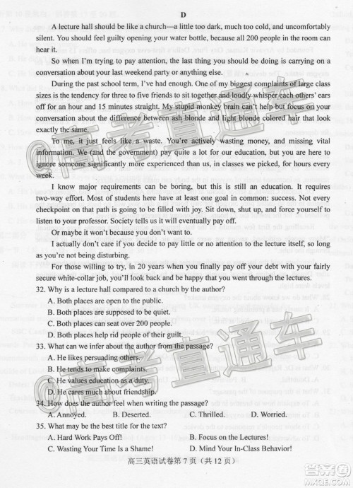 唐山市2019-2020学年度高三年级第一次模拟考试英语试题及答案 唐山市2019-2020学年度高三年级第一次模拟考试英语试题及答案