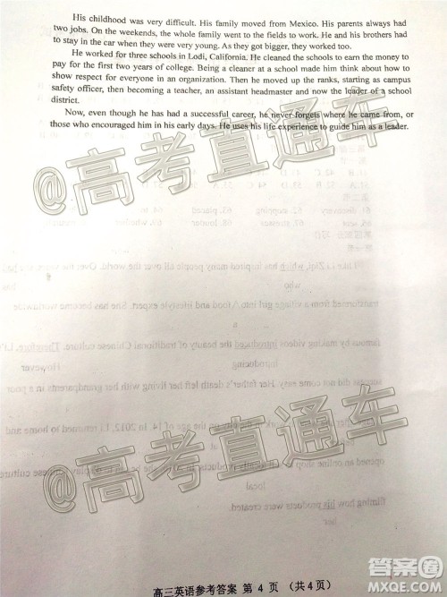 唐山市2019-2020学年度高三年级第一次模拟考试英语试题及答案 唐山市2019-2020学年度高三年级第一次模拟考试英语试题及答案