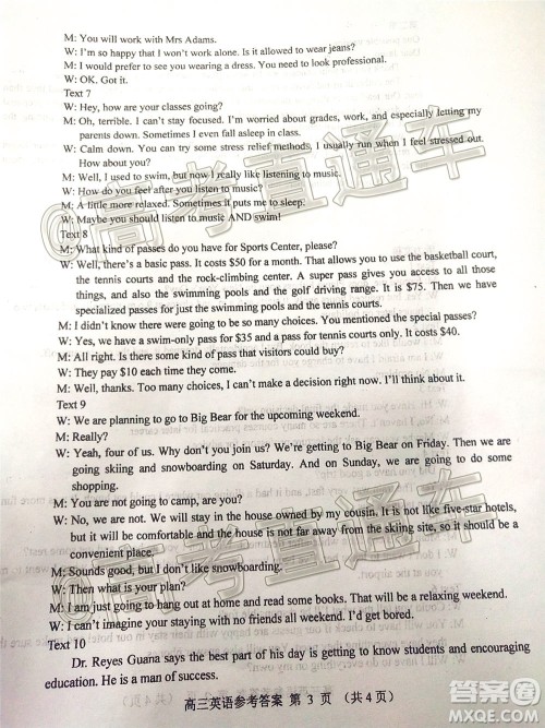 唐山市2019-2020学年度高三年级第一次模拟考试英语试题及答案 唐山市2019-2020学年度高三年级第一次模拟考试英语试题及答案