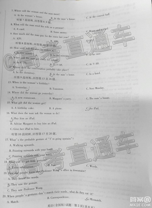 天一大联考2019-2020学年高中毕业班阶段性检测三英语试题及答案 天一大联考2019-2020学年高中毕业班阶段性检测三英语试题及答案