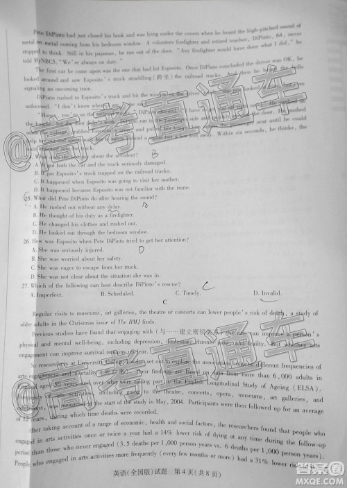 天一大联考2019-2020学年高中毕业班阶段性检测三英语试题及答案 天一大联考2019-2020学年高中毕业班阶段性检测三英语试题及答案