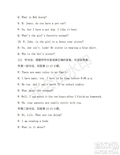 学生双语报2019-2020学年七年级X版第34期A版测试题答案 学生双语报2019-2020学年七年级X版第34期A版测试题答案