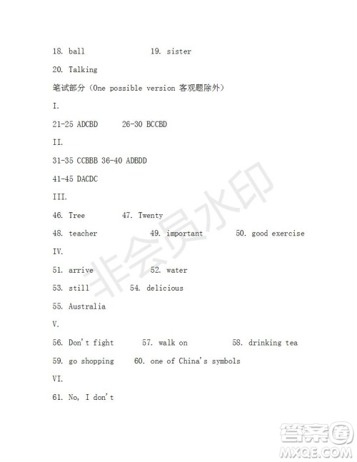 学生双语报2019-2020学年七年级X版第34期A版测试题答案 学生双语报2019-2020学年七年级X版第34期A版测试题答案