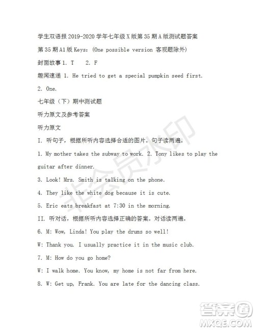 学生双语报2019-2020学年七年级X版第35期A版测试题答案 学生双语报2019-2020学年七年级X版第35期A版测试题答案