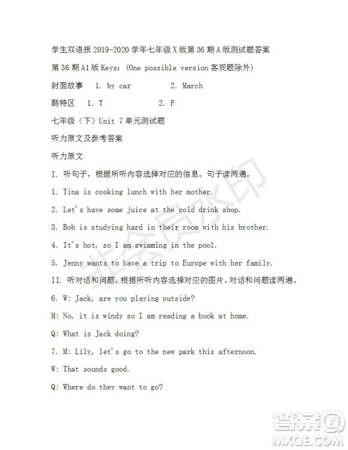 学生双语报2019-2020学年七年级X版第36期A版测试题答案 学生双语报2019-2020学年七年级X版第36期A版测试题答案
