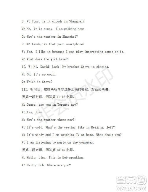 学生双语报2019-2020学年七年级X版第36期A版测试题答案 学生双语报2019-2020学年七年级X版第36期A版测试题答案