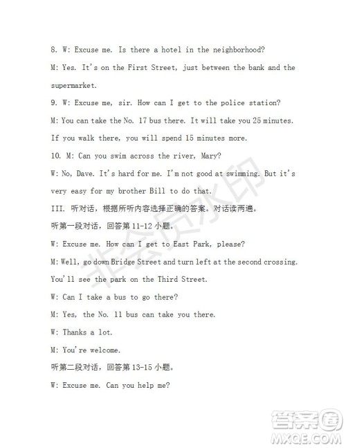 学生双语报2019-2020学年七年级X版第37期A版测试题答案