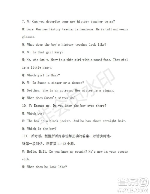 学生双语报2019-2020学年七年级X版第38期A版测试题答案 学生双语报2019-2020学年七年级X版第38期A版测试题答案