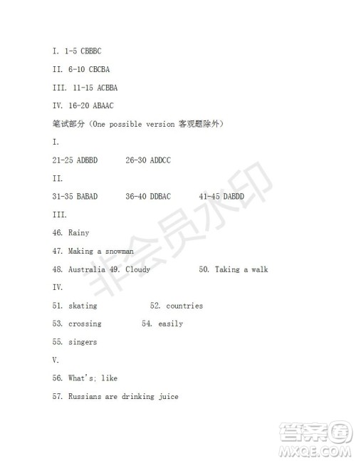 学生双语报2019-2020学年七年级X版第39期A版测试题答案