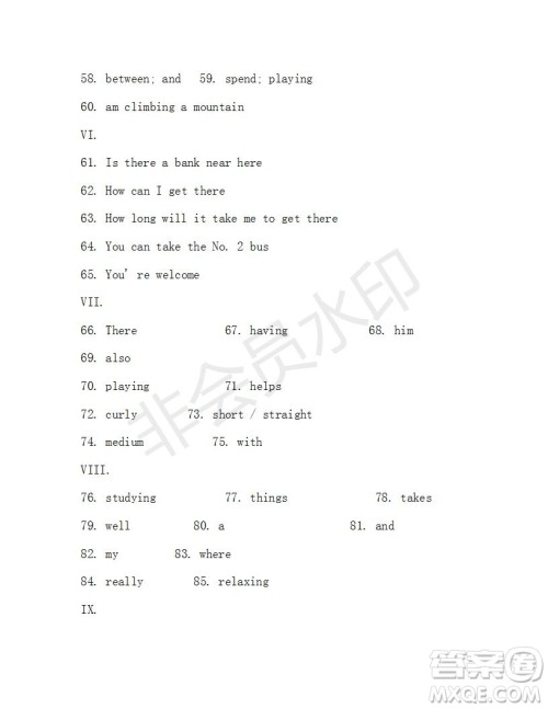 学生双语报2019-2020学年七年级X版第39期A版测试题答案