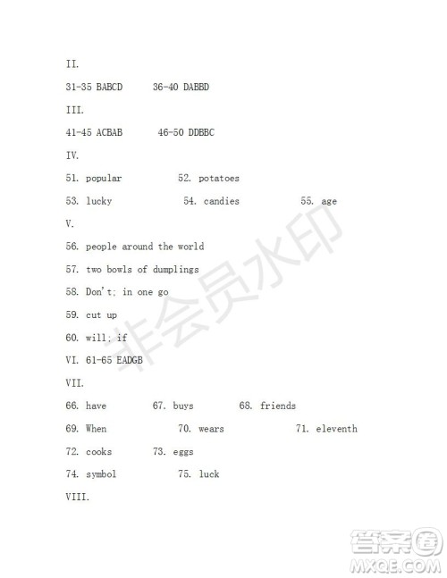 学生双语报2019-2020学年七年级X版第40期A版测试题答案 学生双语报2019-2020学年七年级X版第40期A版测试题答案