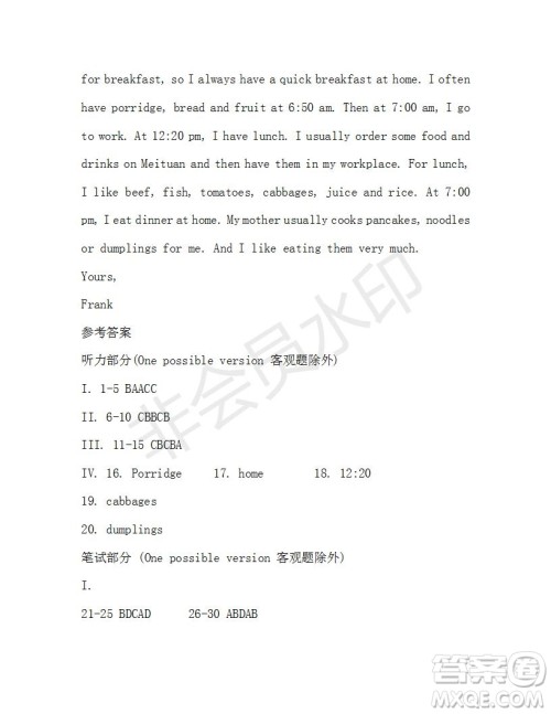 学生双语报2019-2020学年七年级X版第40期A版测试题答案 学生双语报2019-2020学年七年级X版第40期A版测试题答案