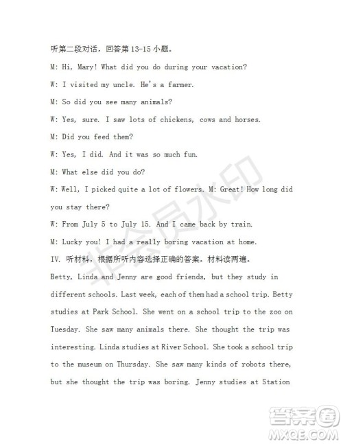 学生双语报2019-2020学年七年级X版第41期A版测试题答案 学生双语报2019-2020学年七年级X版第41期A版测试题答案