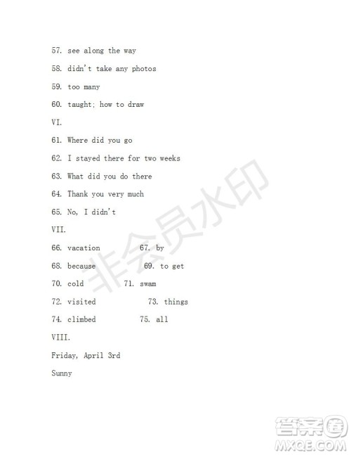 学生双语报2019-2020学年七年级X版第41期A版测试题答案 学生双语报2019-2020学年七年级X版第41期A版测试题答案