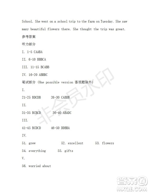 学生双语报2019-2020学年七年级X版第41期A版测试题答案 学生双语报2019-2020学年七年级X版第41期A版测试题答案