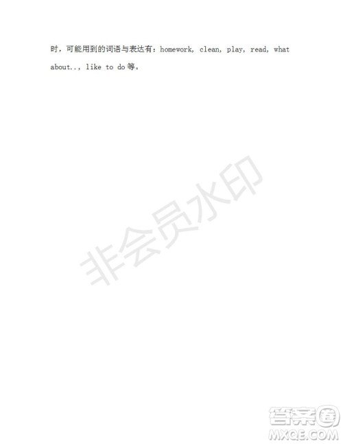 学生双语报2019-2020学年七年级X版广东专版第34期测试题答案 学生双语报2019-2020学年七年级X版广东专版第34期测试题答案