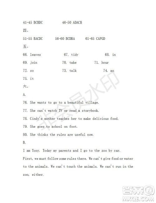 学生双语报2019-2020学年七年级X版广东专版第35期测试题答案 学生双语报2019-2020学年七年级X版广东专版第35期测试题答案