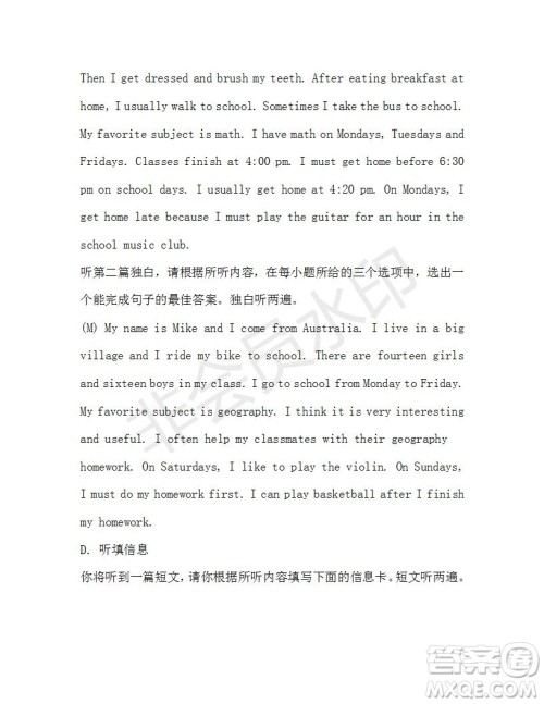 学生双语报2019-2020学年七年级X版广东专版第35期测试题答案 学生双语报2019-2020学年七年级X版广东专版第35期测试题答案